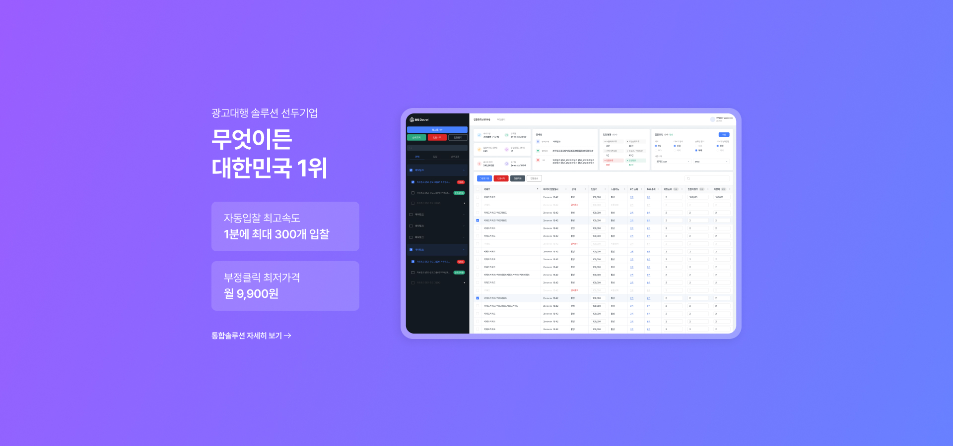 슬라이드 1