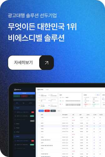 메인 배너 모바일 - 자동입찰